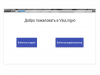 Разработка веб-приложения «VsuLingvo»